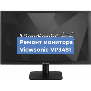 Замена разъема питания на мониторе Viewsonic VP3481 в Тюмени
